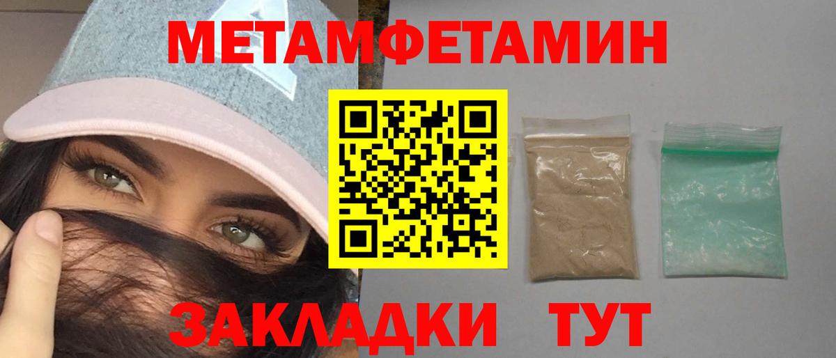 Белово  АМФ 97%  Amphetamine  Вход с VPN 