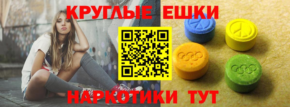 Белово  Ecstasy mix  Вход с VPN 