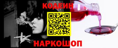 альфа пвп Ставрополь