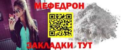 COCAINE Старая Купавна