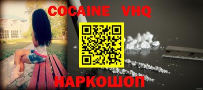 мяу мяу кристалл Среднеуральск