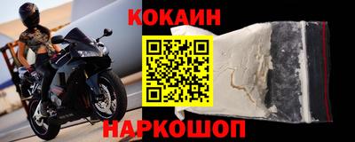 мяу мяу кристалл Среднеуральск