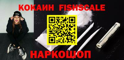 альфа пвп Ставрополь