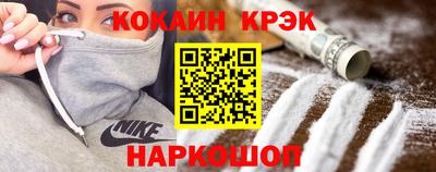COCAINE Старая Купавна
