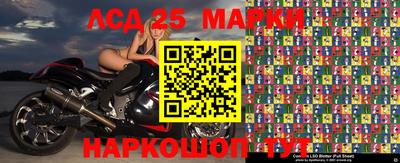 альфа пвп Ставрополь