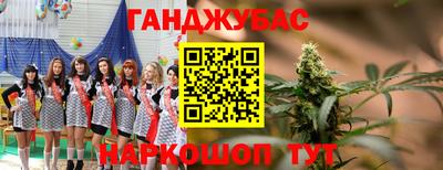 альфа пвп Ставрополь