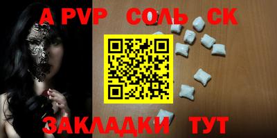 мяу мяу кристалл Среднеуральск