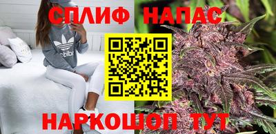 альфа пвп Ставрополь
