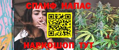 альфа пвп Ставрополь