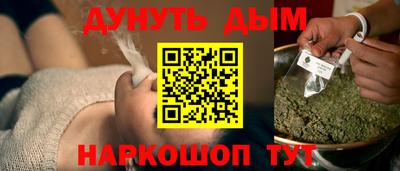 мяу мяу кристалл Среднеуральск