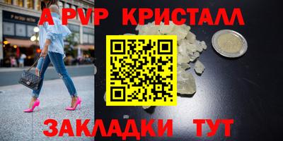 COCAINE Старая Купавна