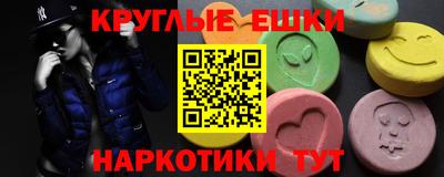 мяу мяу кристалл Среднеуральск