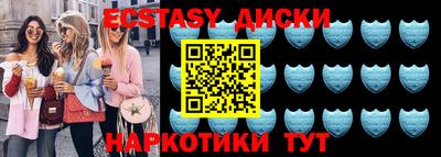 COCAINE Старая Купавна
