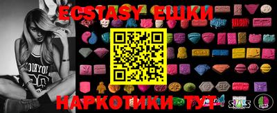 альфа пвп Ставрополь
