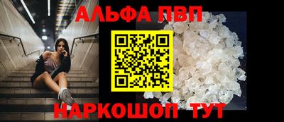 мяу мяу кристалл Среднеуральск