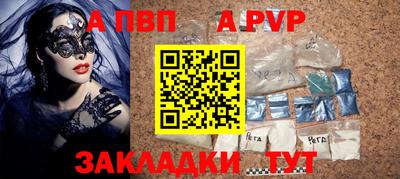 мяу мяу кристалл Среднеуральск
