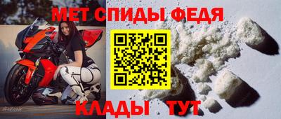 альфа пвп Ставрополь
