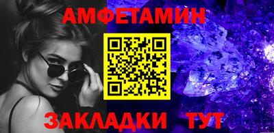COCAINE Старая Купавна