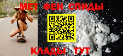 мяу мяу кристалл Среднеуральск