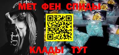 мяу мяу кристалл Среднеуральск