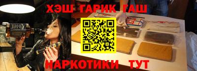 COCAINE Старая Купавна