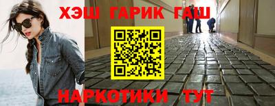 альфа пвп Ставрополь