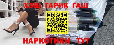 альфа пвп Ставрополь