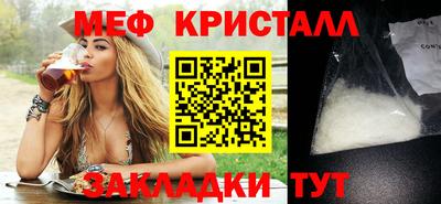 альфа пвп Ставрополь
