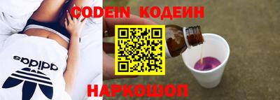 COCAINE Старая Купавна