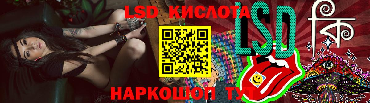 LSD-25 экстази ecstasy  Вход с VPN  LSD-25 экстази кислота  Белово 