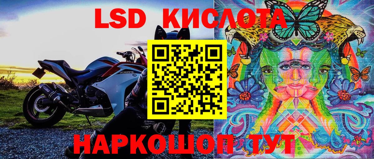 Марки NBOMe 1,8мг Белово