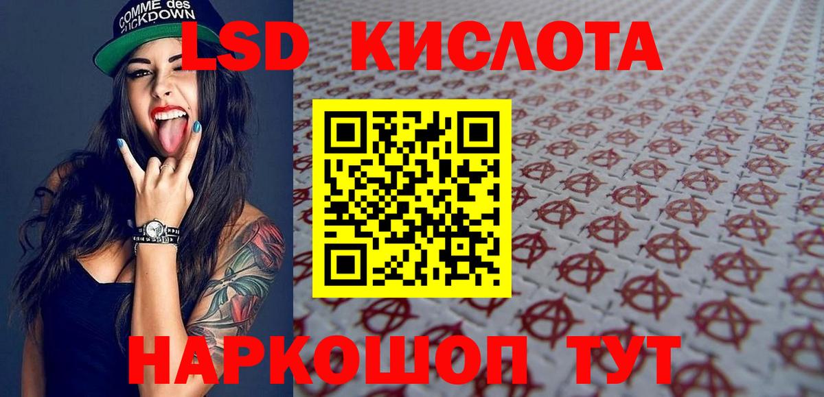 Марки NBOMe 1500мкг  Вход с VPN  Белово 