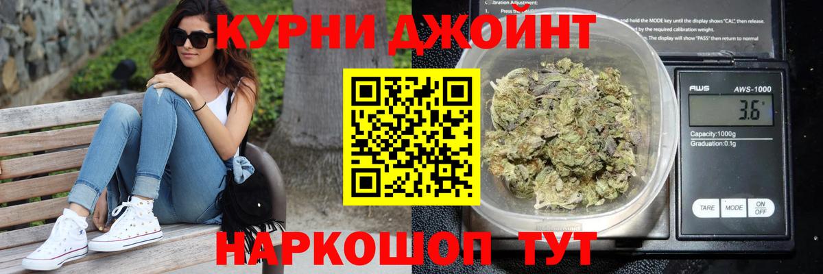 Каннабис марихуана  Марихуана Bruce Banner  Марихуана Ganja  Вход с VPN  Белово 