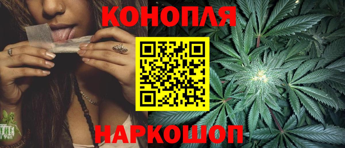 Канабис Ganja Белово